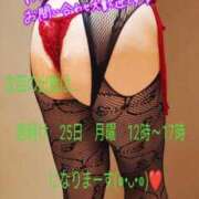 蓮実（はすみ） こんばんは〜！ 丸妻 錦糸町店
