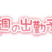 ヒメ日記 2026/08/10 08:16 投稿 蓮実（はすみ） 丸妻 錦糸町店