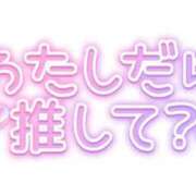 ヒメ日記 2026/08/16 11:12 投稿 蓮実（はすみ） 丸妻 錦糸町店