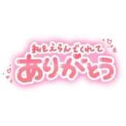 ヒメ日記 2026/08/16 13:12 投稿 蓮実（はすみ） 丸妻 錦糸町店