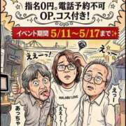 ヒメ日記 2026/05/12 17:37 投稿 長岡　さゆり ギン妻パラダイス 日本橋店