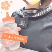 めぐみ うれしい！ 2980円