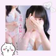 ヒメ日記 2026/05/27 14:22 投稿 ここあ　学園の一輪の花♡ AROMA FACE NAKASU