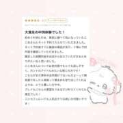 ヒメ日記 2026/06/20 11:52 投稿 ここあ　学園の一輪の花♡ AROMA FACE NAKASU
