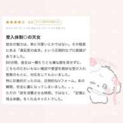 ヒメ日記 2026/08/02 13:05 投稿 ここあ　学園の一輪の花♡ AROMA FACE NAKASU