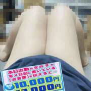 ヒメ日記 2026/05/05 17:45 投稿 はるひ ぽっちゃり巨乳素人専門店ぷにめろ八王子店