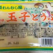 はるひ (*ˊᗜˋ*) ﾉこんにちは ぽっちゃり巨乳素人専門店ぷにめろ八王子店