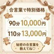 ヒメ日記 2026/06/14 12:33 投稿 はるひ ぽっちゃり巨乳素人専門店ぷにめろ八王子店
