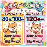 ヒメ日記 2026/06/25 15:15 投稿 はるひ ぽっちゃり巨乳素人専門店ぷにめろ八王子店