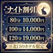 ヒメ日記 2026/07/31 18:54 投稿 はるひ ぽっちゃり巨乳素人専門店ぷにめろ八王子店