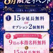 ヒメ日記 2026/08/01 11:40 投稿 はるひ ぽっちゃり巨乳素人専門店ぷにめろ八王子店