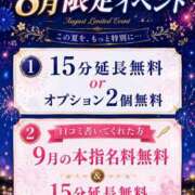 ヒメ日記 2026/08/12 13:30 投稿 はるひ ぽっちゃり巨乳素人専門店ぷにめろ八王子店