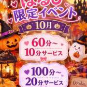 はるひ お知らせ⋆͛📢⋆ ぽっちゃり巨乳素人専門店ぷにめろ八王子店