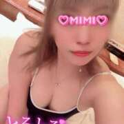 ヒメ日記 2026/08/08 20:58 投稿 みみ タイタニック