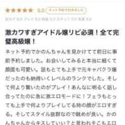 ヒメ日記 2026/06/11 17:12 投稿 かのん プロフィール 岡山店