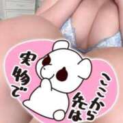 ヒメ日記 2026/05/02 21:13 投稿 水愛【アクア】 ギャルズネットワークネクスト 京都