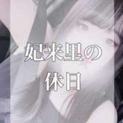 ヒメ日記 2026/05/07 11:01 投稿 妃来里(ひらり)♥大和撫子 美魔女コレクション