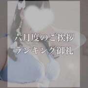 ヒメ日記 2026/06/01 19:03 投稿 妃来里(ひらり)♥大和撫子 美魔女コレクション