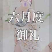 ヒメ日記 2026/06/30 23:04 投稿 妃来里(ひらり)♥大和撫子 美魔女コレクション