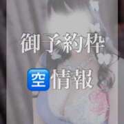 ヒメ日記 2026/08/22 18:31 投稿 妃来里(ひらり)♥大和撫子 美魔女コレクション