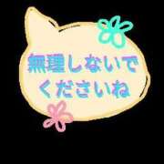 ヒメ日記 2026/05/12 16:53 投稿 かのん 熟女総本店尼崎店