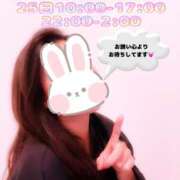ヒメ日記 2026/05/23 22:59 投稿 すみれ 藤沢人妻城