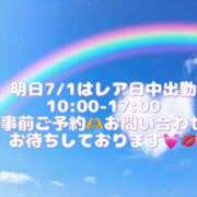 ヒメ日記 2026/06/30 14:47 投稿 すみれ 藤沢人妻城