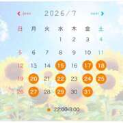 ヒメ日記 2026/07/14 23:29 投稿 すみれ 藤沢人妻城