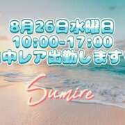 ヒメ日記 2026/08/12 23:34 投稿 すみれ 藤沢人妻城