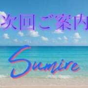 ヒメ日記 2026/08/15 21:33 投稿 すみれ 藤沢人妻城