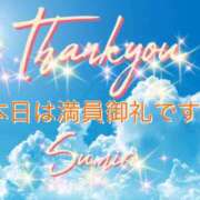 ヒメ日記 2026/08/24 23:33 投稿 すみれ 藤沢人妻城