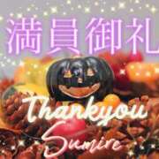 ヒメ日記 2026/10/09 14:37 投稿 すみれ 藤沢人妻城