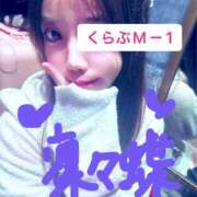 ヒメ日記 2026/05/19 12:25 投稿 凜々蝶(りりちよ) クラブM-1