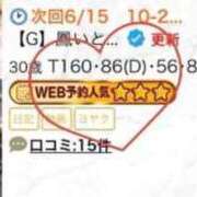 ヒメ日記 2026/06/08 12:04 投稿 【G】鳳いと乃 ウルトラセレブリティ
