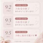 ヒメ日記 2026/09/02 19:25 投稿 れお 相模原のおばちゃんデリヘル  オバタリAnn