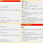 ヒメ日記 2026/05/15 12:05 投稿 ♡あかり♡ Vacances（バカンス）