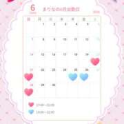 ヒメ日記 2026/06/18 00:31 投稿 マリナ Club 帝