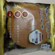 ヒメ日記 2026/09/20 12:36 投稿 マリナ Club 帝