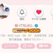 ヒメ日記 2026/07/11 10:15 投稿 樹-ITSUKI- luxury aroma 咲
