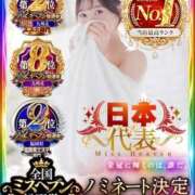 ヒメ日記 2026/09/12 07:02 投稿 樹-ITSUKI- luxury aroma 咲
