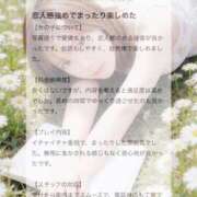 ヒメ日記 2026/05/20 14:21 投稿 りんね☆パイオツ激エロ即勃ち じゃむじゃむ