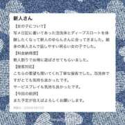 ヒメ日記 2026/05/15 17:20 投稿 裕蘭（ゆらん） Beppin house