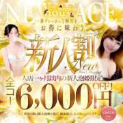 ヒメ日記 2026/05/16 09:48 投稿 裕蘭（ゆらん） Beppin house