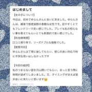 ヒメ日記 2026/05/17 19:44 投稿 裕蘭（ゆらん） Beppin house