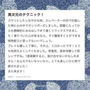 ヒメ日記 2026/05/18 15:39 投稿 裕蘭（ゆらん） Beppin house