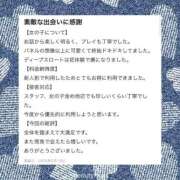 ヒメ日記 2026/05/18 19:00 投稿 裕蘭（ゆらん） Beppin house