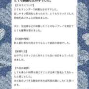 ヒメ日記 2026/05/18 22:28 投稿 裕蘭（ゆらん） Beppin house