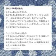 裕蘭（ゆらん） 【お礼写メ日記】 Beppin house