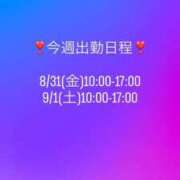 ヒメ日記 2026/07/29 21:13 投稿 ゆな コーチと私と、ビート板･･･