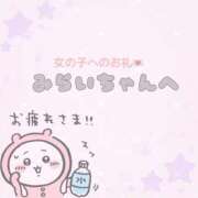 朝日-あさひ【FG系列】 みらいちゃんへ！ ほんつま 沼津店 (FG系列)